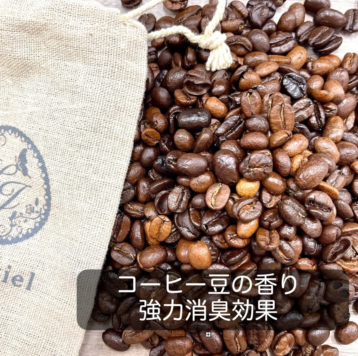 Voňavý sáček kávového usazeniny zabere skříň lepší než chemie - image 1