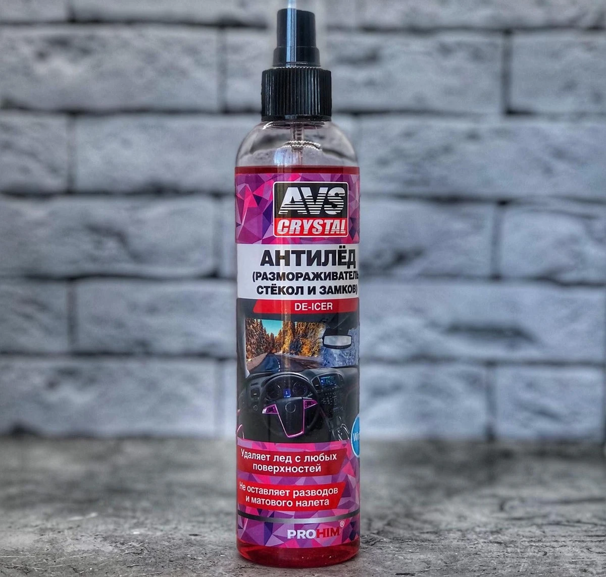 Zubní pasta na zrcadle mrznoucího auta funguje lépe než stěrač - image 2